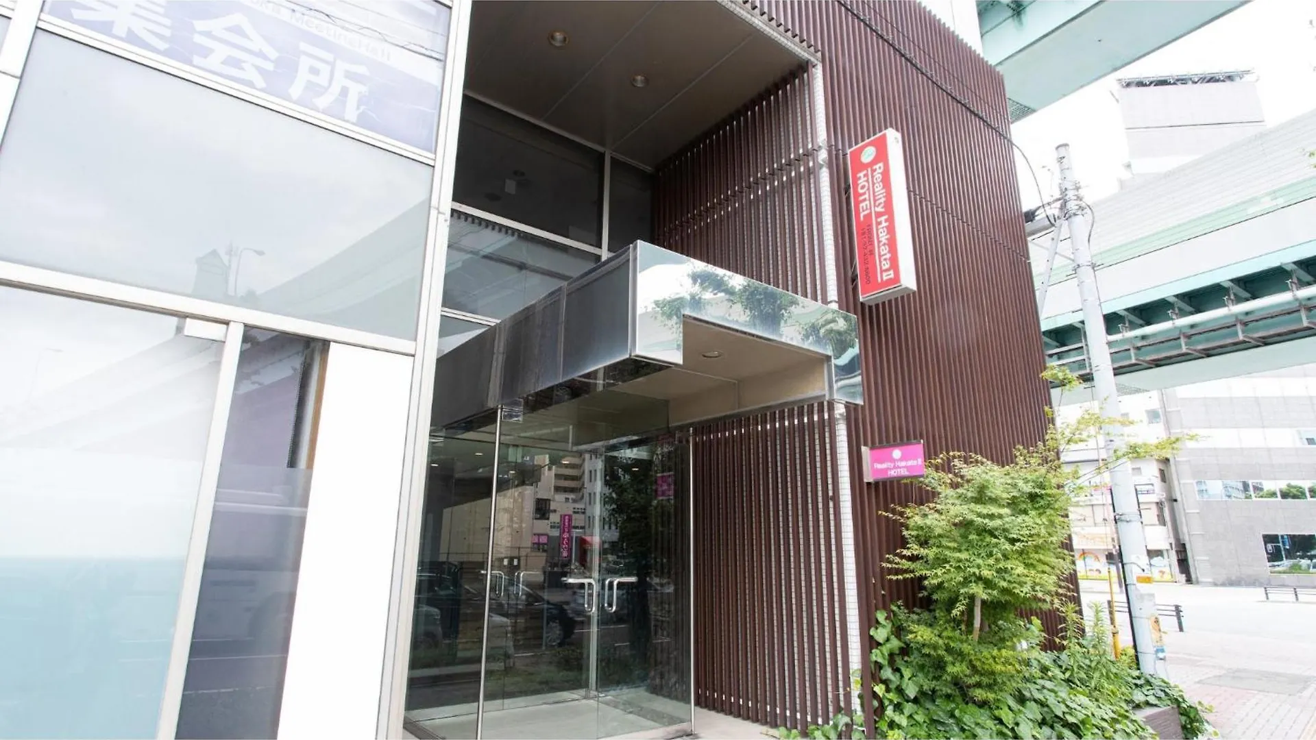 Hotel Japanesque Fukuoka Annex - Vacation Stay 47239V